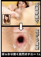 EVIS-613 JAV Movie
