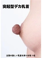 EVIS-616 JAV Movie