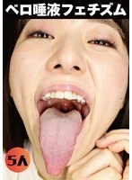 EVIS-622 JAV Movie