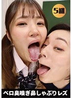 EVIS-623 JAV Movie
