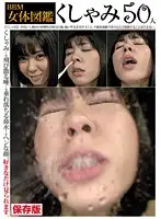 EVIZ-045 - BBM Female Flesh Collection: Sneezing