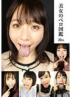 EVIZ-073 JAV Movie
