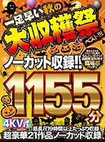 EXKVR-001 JAV Movie