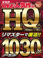 EXVR-511 JAV Movie