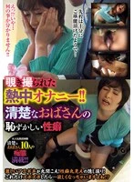 EYS-124 JAV Movie