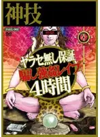 FAKL-002 JAV Movie