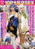 FAZM-014 JAV Movie