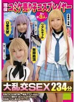 FAZM-019 JAV Movie