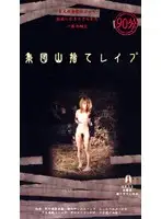 fbk001 JAV Movie