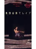 fbk002 JAV Movie