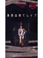 fbk003 JAV Movie