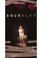fbk004 JAV Movie