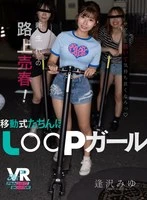 FCVR-063 JAV Movie