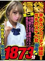 FDAVK-002 JAV Movie