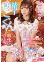 FEM-011 JAV Movie