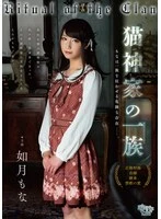 FEM-030 JAV Movie
