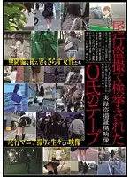 FETI-005 JAV Movie