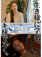 FFM-018 JAV Movie