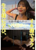 FFM-022 JAV Movie