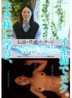 FFM-025 JAV Movie