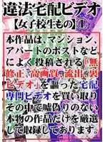 ffsd001 JAV Movie