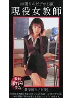 fhg001 JAV Movie