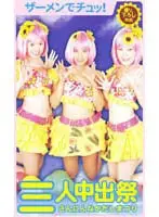 fhq002 JAV Movie