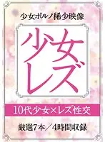FHRL-003 JAV Movie