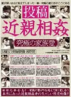 FHVX-001 JAV Movie
