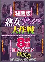FJH-006 JAV Movie