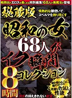 FJH-033 JAV Movie