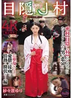 FJIN-032 JAV Movie