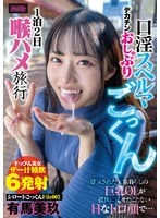 FJIN-078 JAV Movie