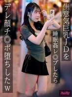 FJIN-118B JAV Movie