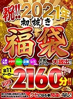 FKJUK-001 JAV Movie