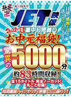 FKNBES-001 JAV Movie