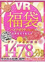 FKONE-002 JAV Movie
