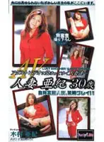 fle004 JAV Movie