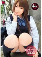 FLM-028 JAV Movie