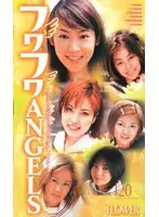 flr002 JAV Movie
