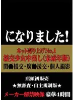 FMBL-002 JAV Movie
