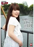 FMES-034 JAV Movie