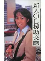fnr003 JAV Movie