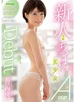 FOCS-059 JAV Movie