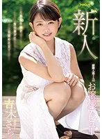 FOCS-072 JAV Movie