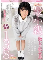 FOCS-080 JAV Movie