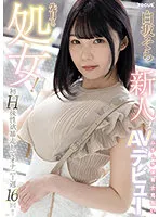 FOCS-081 JAV Movie