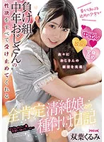 FOCS-091 JAV Movie