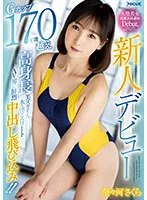 FOCS-121 JAV Movie