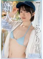 FOCS-220 JAV Movie